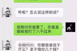 浚县为什么选择专业追讨公司来处理您的债务纠纷？