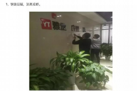 浚县专业要账公司如何查找老赖？