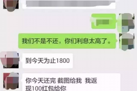 浚县浚县的要账公司在催收过程中的策略和技巧有哪些？