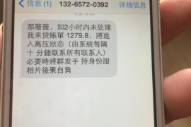 浚县专业讨债公司，追讨消失的老赖